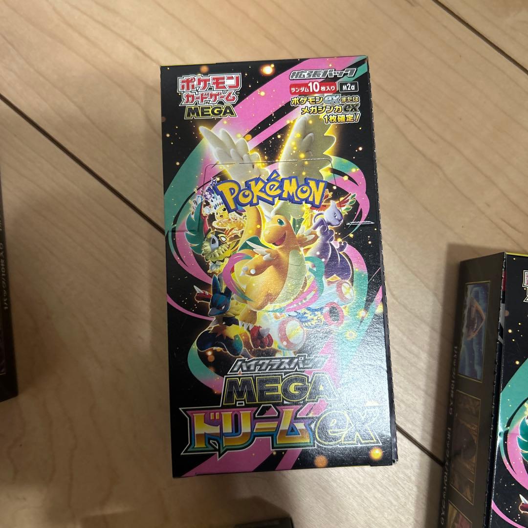 インフェルノX ムニキスゼロ　メガドリームex シュリンク無しペリペリあり