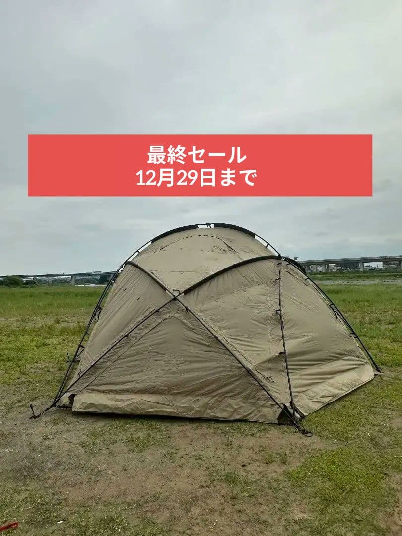 【最終価格】サバルパインドームテント　サバティカル