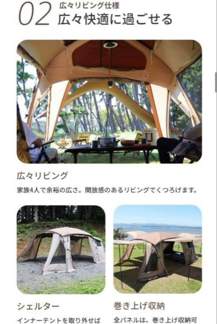 アルペンアウトドアーズ AOD3 2ルームテント 専用Gシートとインナーマット付