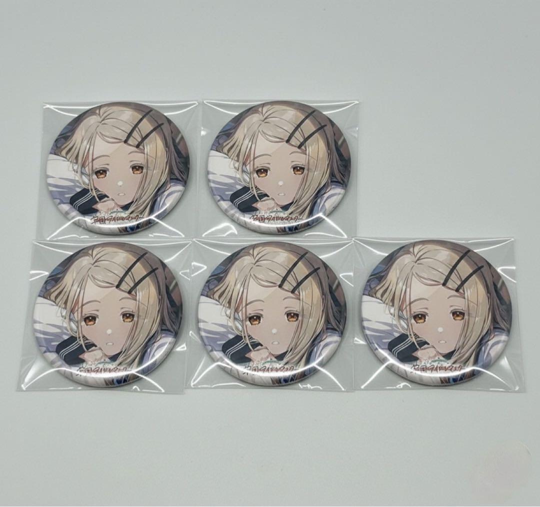 学園アイドルマスター　学マス 篠澤広　光景　購入特典　缶バッジ