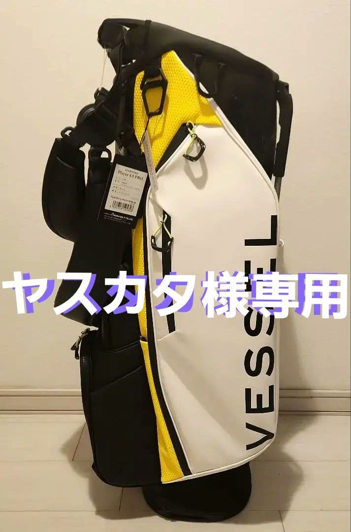 VESSEL　Player 4.0 PROスタンド　ダブルストラップ　新品未使用
