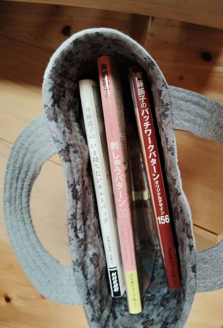 ダイヤモンド柄の手提げバッグ トートバッグ ハンドメイド キルトパーティ