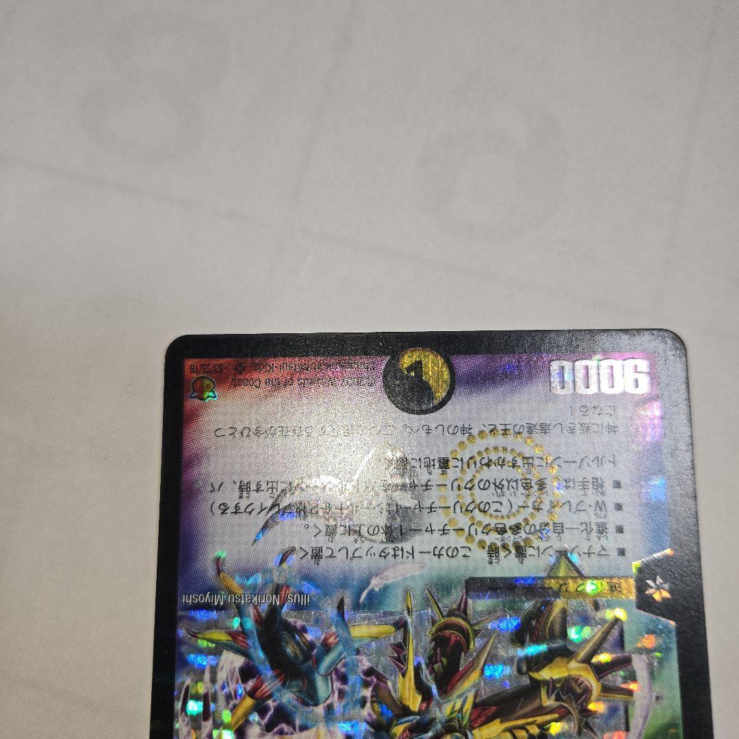 キングアルカディアス　シークレット