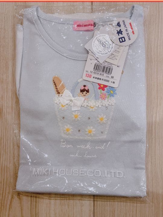 ママさん専用130ブルー