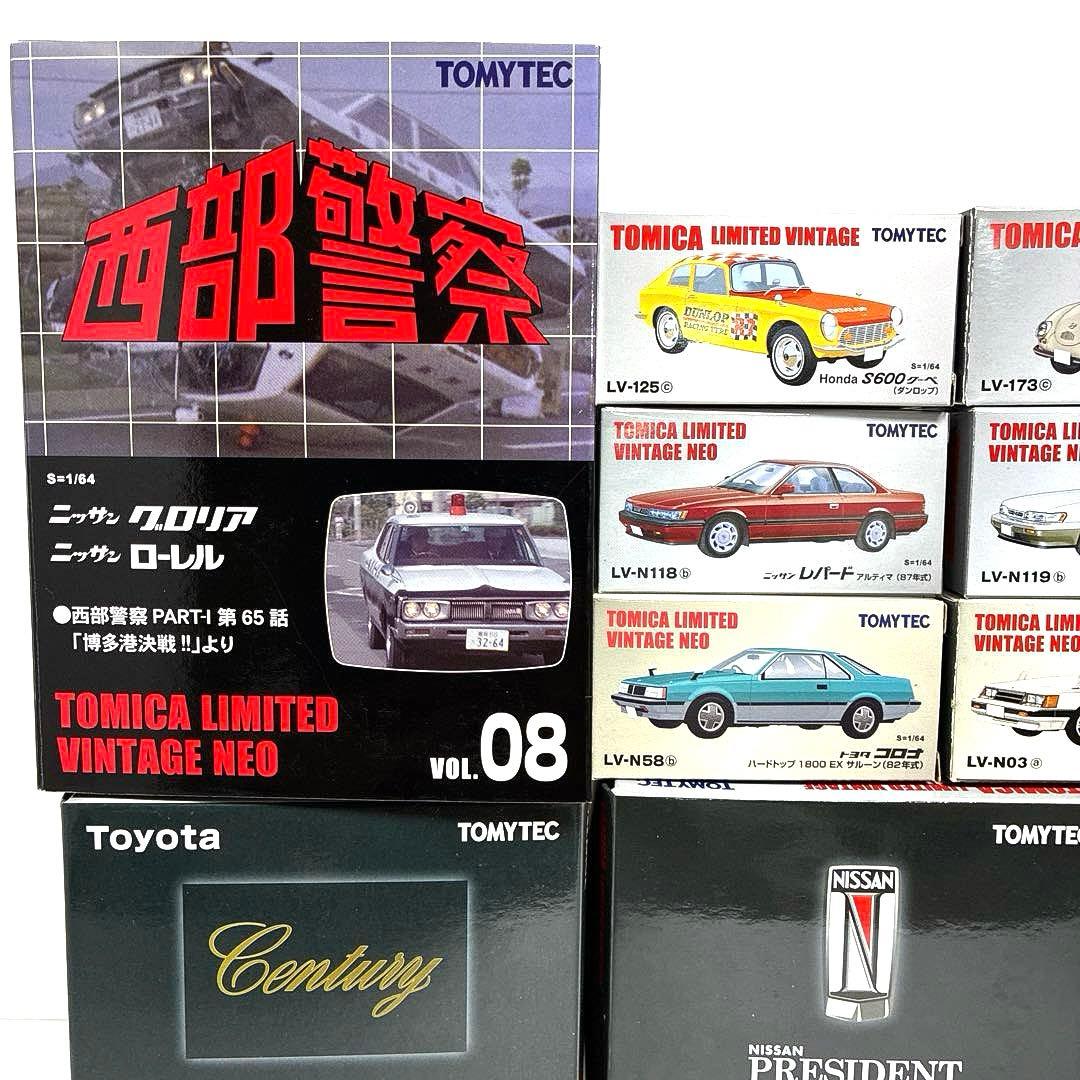 トミカリミテッドヴィンテージ 【絶版・希少・レア】 13台