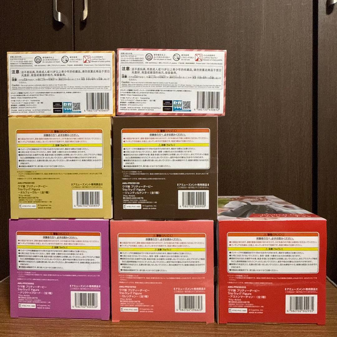 ウマ娘　フィギュア7点セット