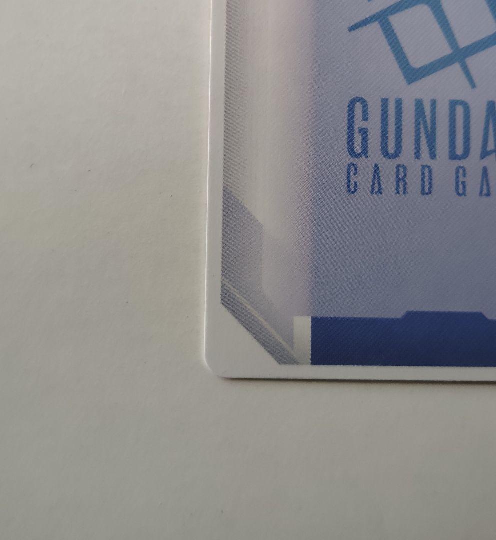 ガンダムカードゲーム　溢れる慈愛　U+　パラレル