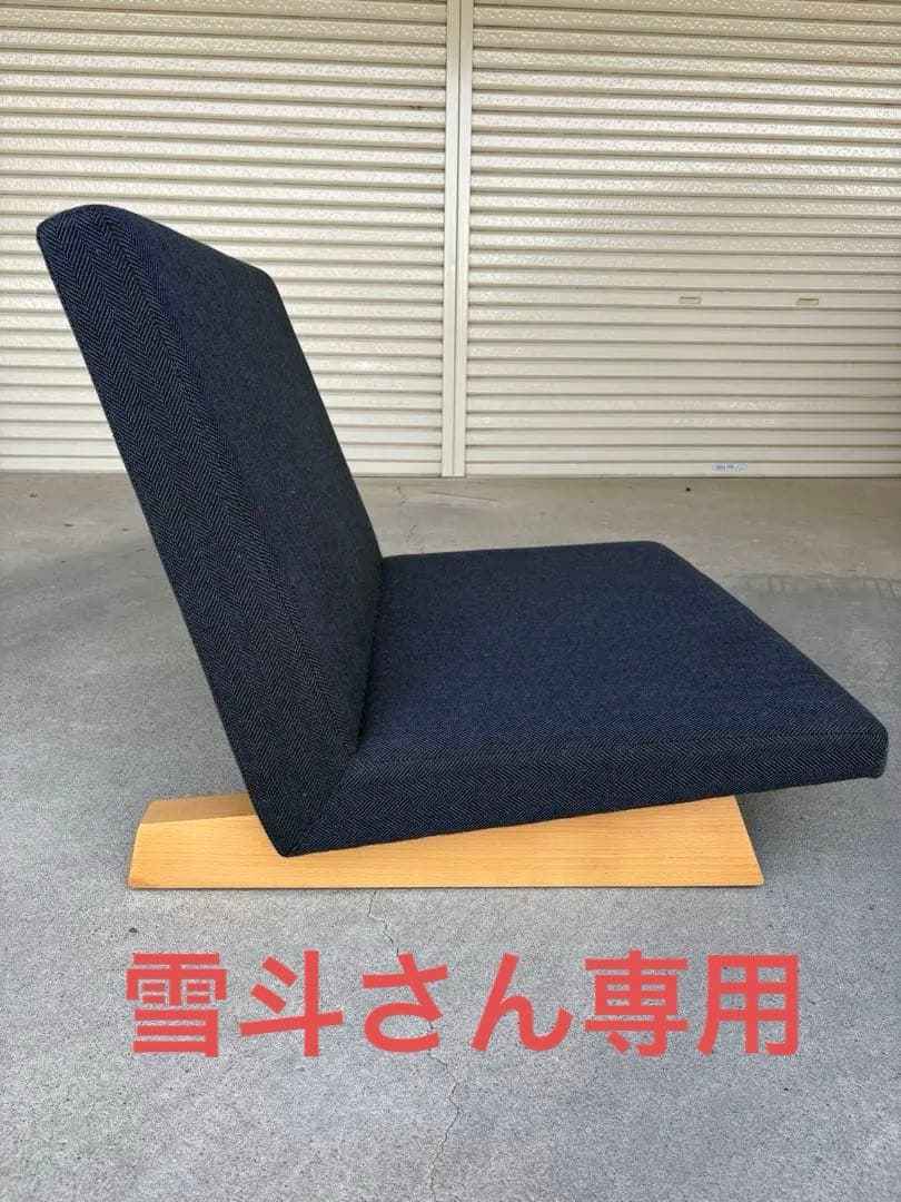 FLANNEL SOFA フランネルソファ【中古品】