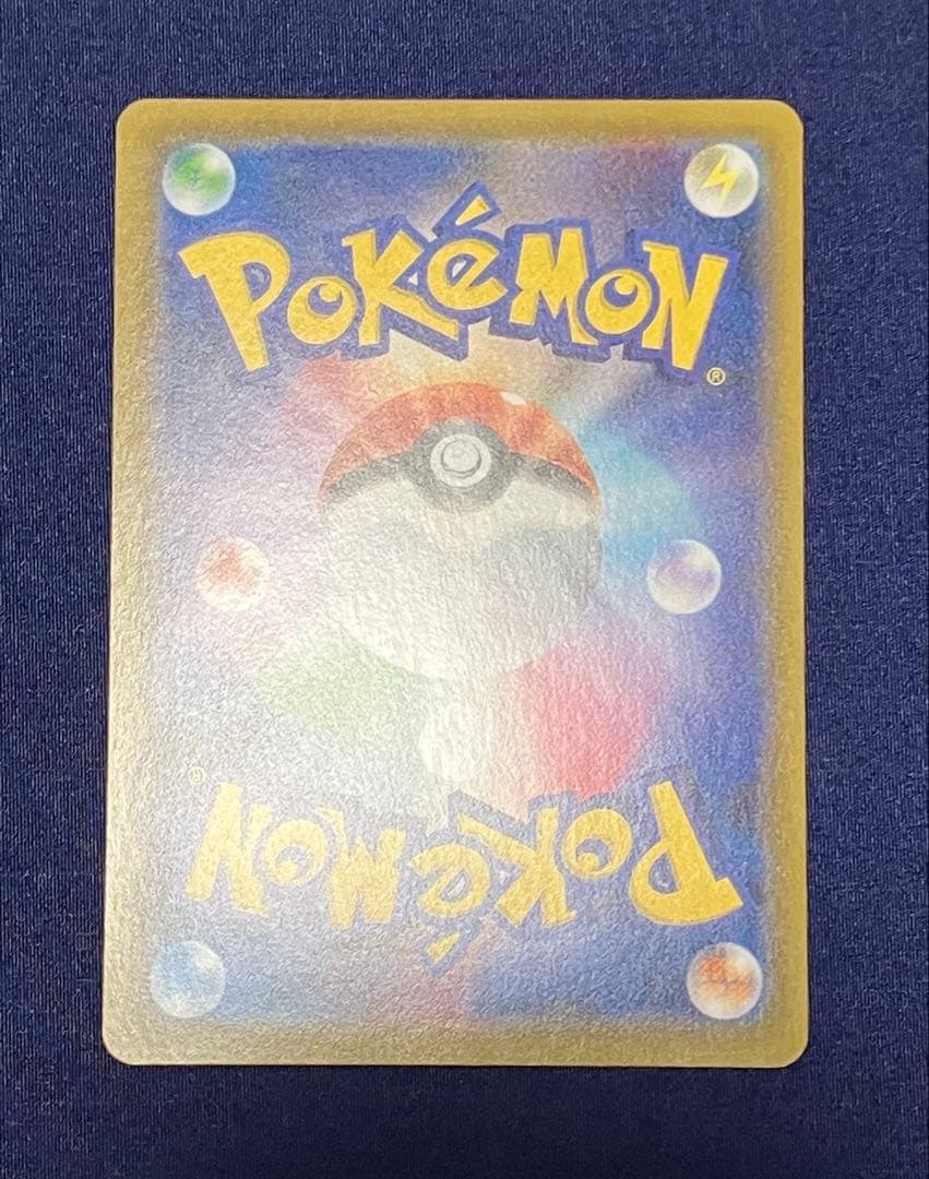 ポケモンカード　ゲンガーVMAX　sa