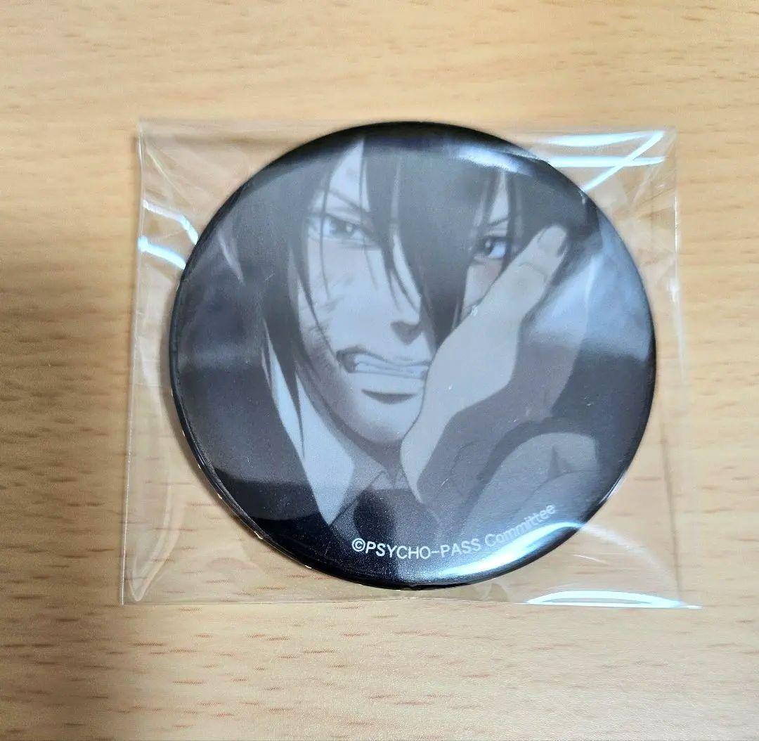 PSYCHO-PASS サイコパス　宜野座伸元 缶バッジ