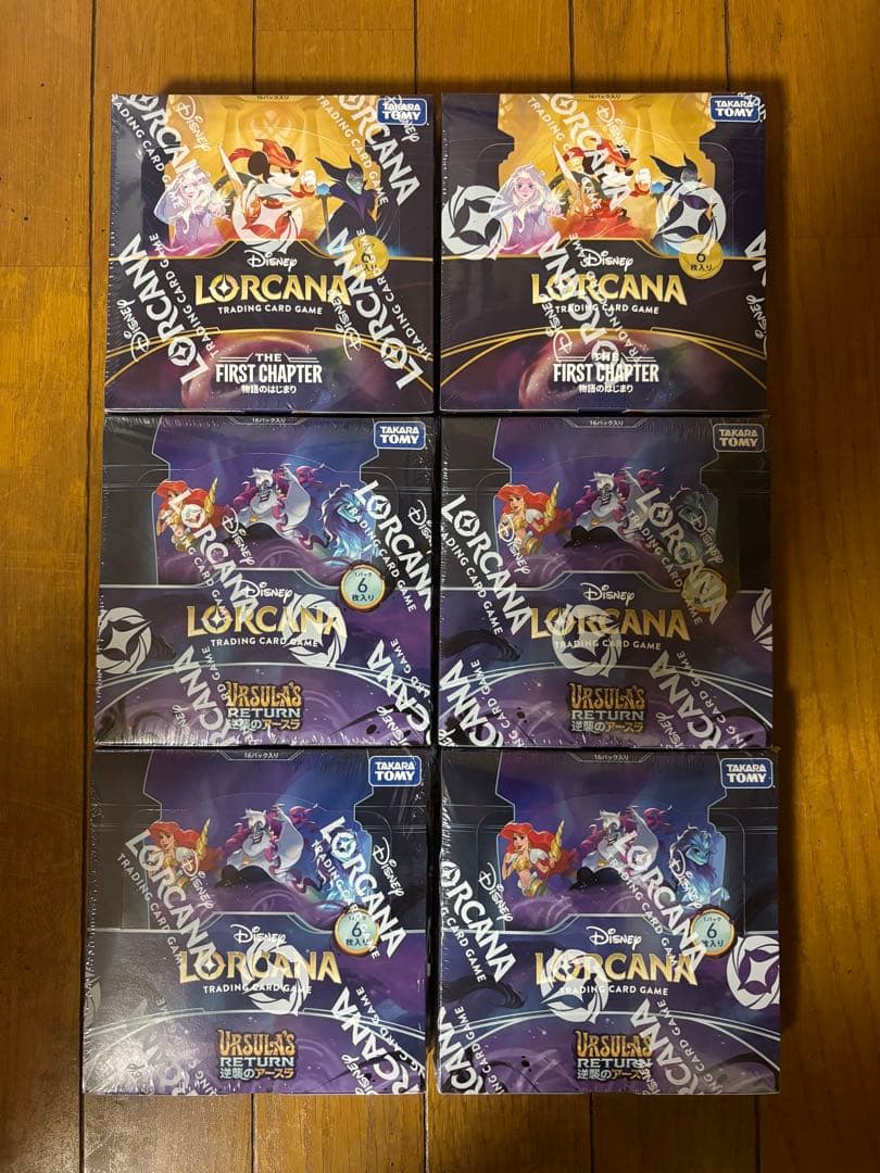 ロルカナ ブースターパック 物語のはじまり×2 逆襲のアースラ×4