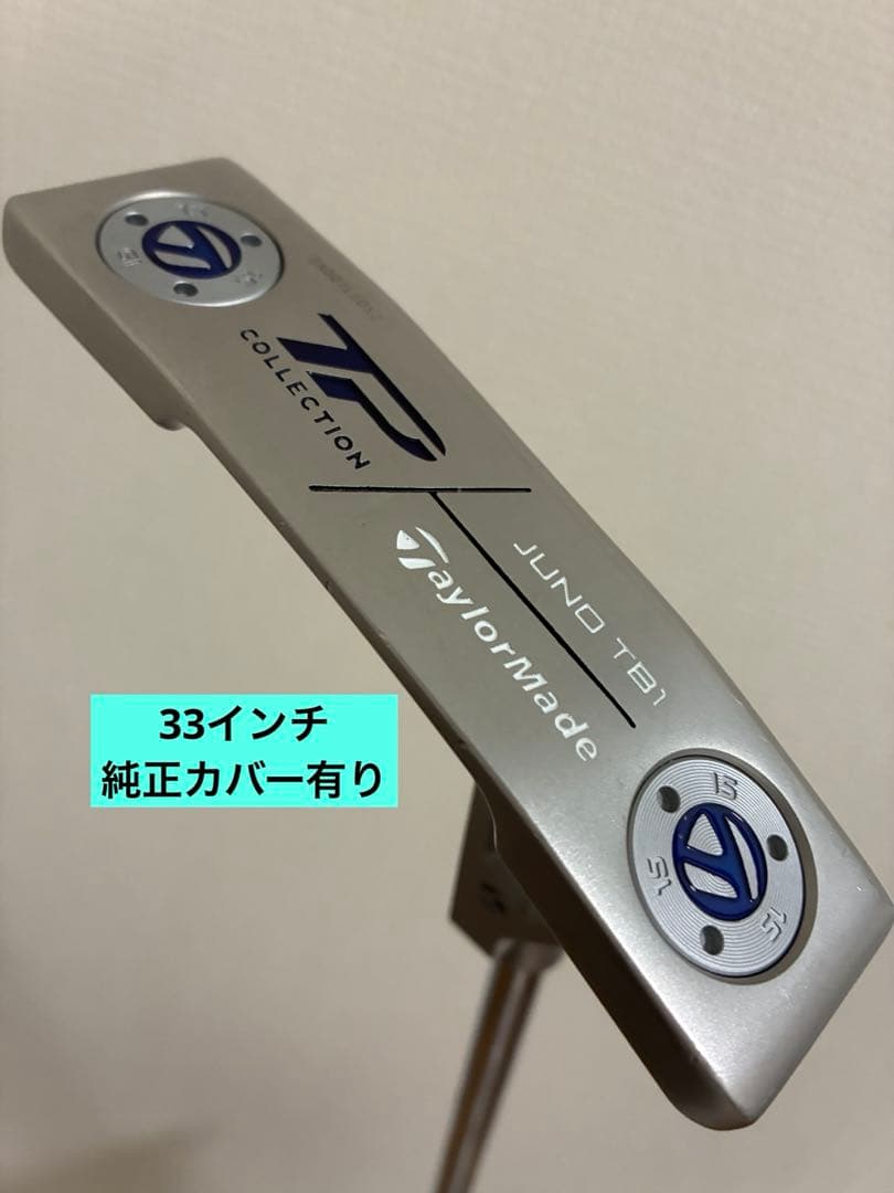 テーラーメイド　トラスパター TPコレクション JUNO TB1 33インチ