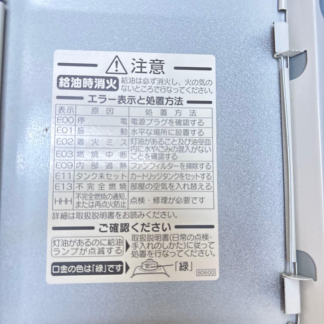 【送料込み】DAINICHI FW-438NE ブルーヒーター石油ファンヒーター