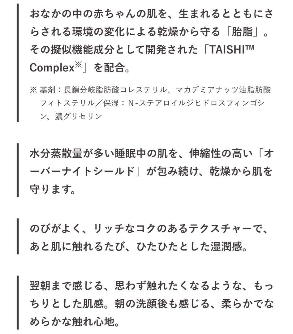 KANEBO クリームインナイトII おまけ付き