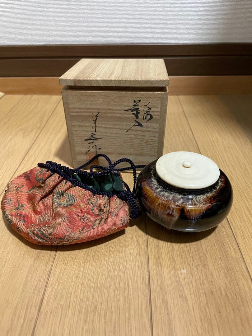 桶谷定一作　大海茶入