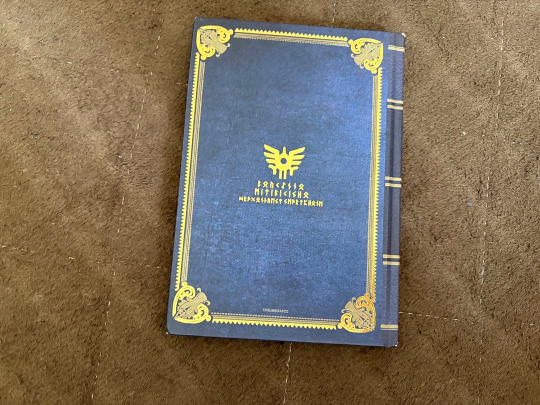 ドラクエコラボスマホ(メタル)特典ブック