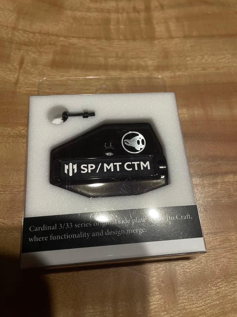 ITO.CRAFT SP/MT CTM サイドプレート M3セット