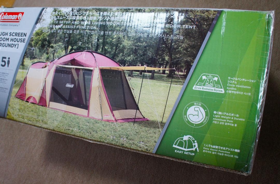 新品☆バーガンディ☆Colemanコールマン☆タフスクリーン２ルームハウステント