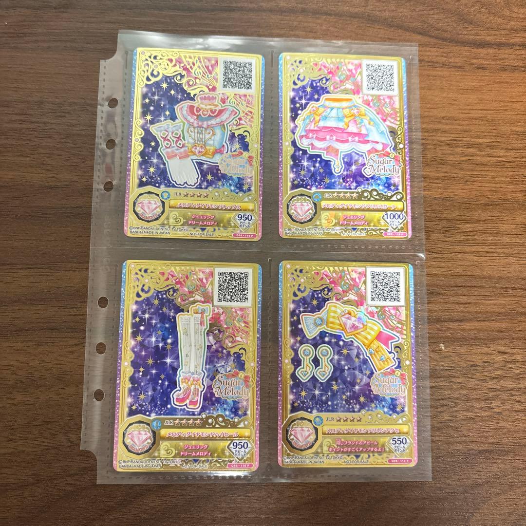 【ルーレット当選品】メロディダイヤモンドコーデ アイカツカード