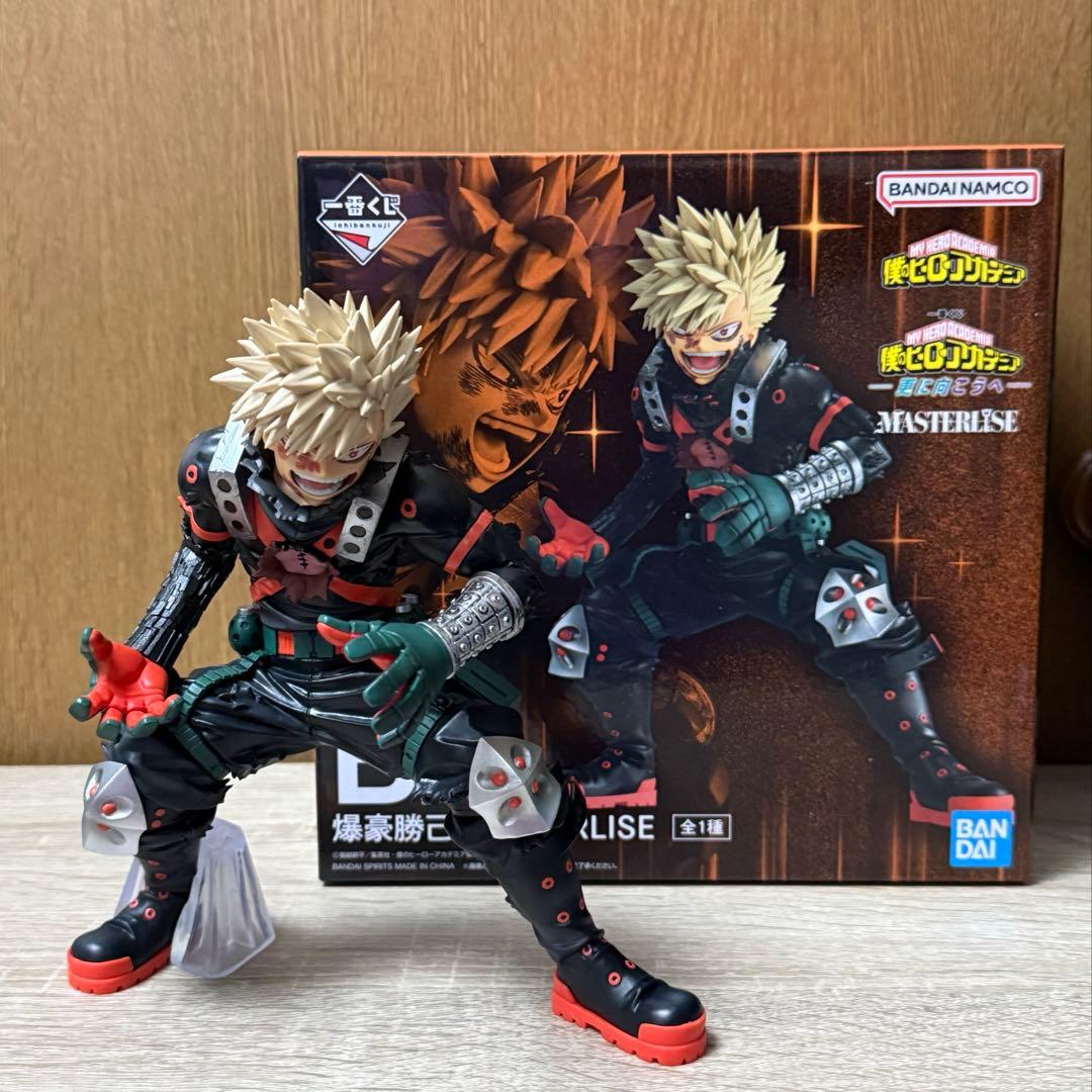 僕のヒーローアカデミア BANDAI MASTERLISE B賞