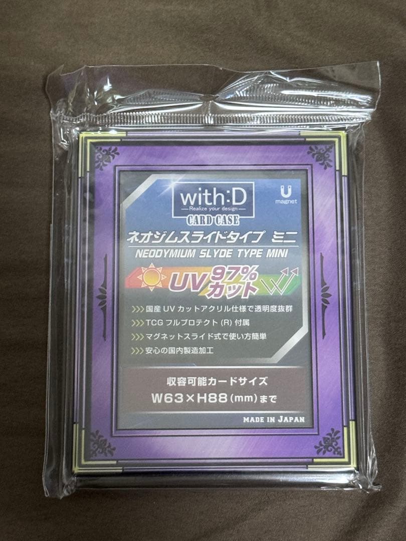 with:D ネオジウムスライドタイプミニ カードケース 8個セット