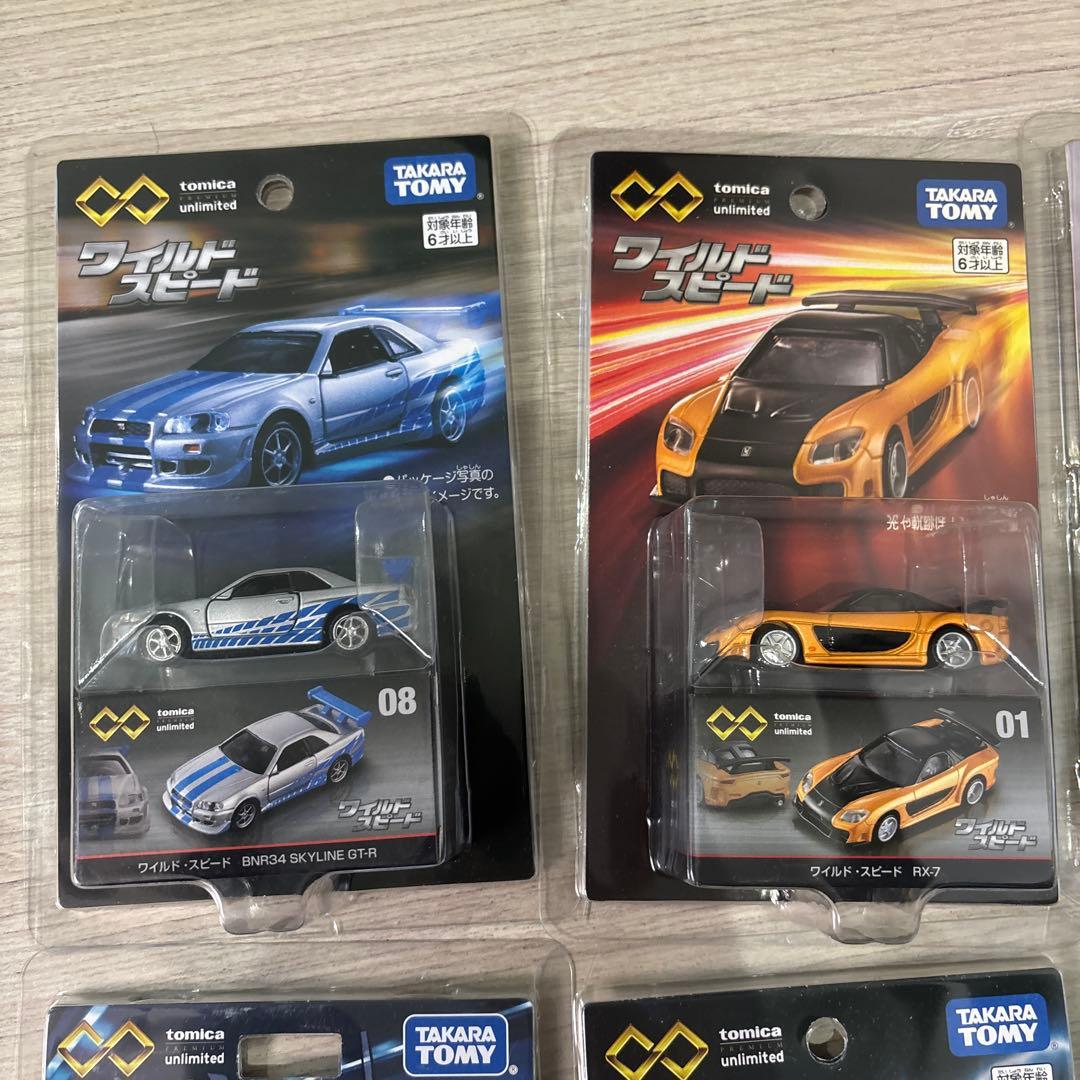 トミカ　アンリミテッド8台セット