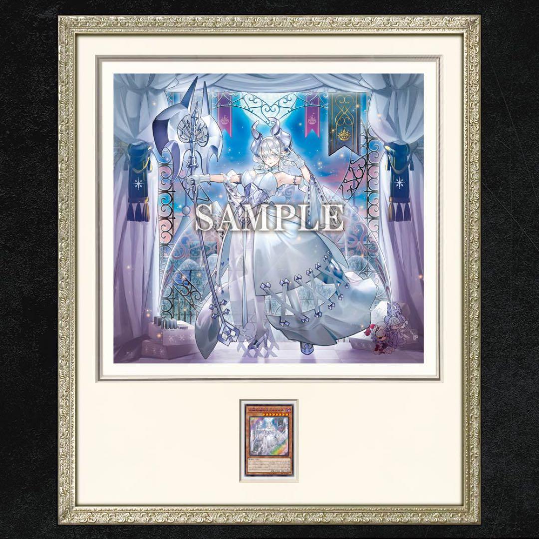 ARTWORKSERIES 白銀の城のラビュリンス