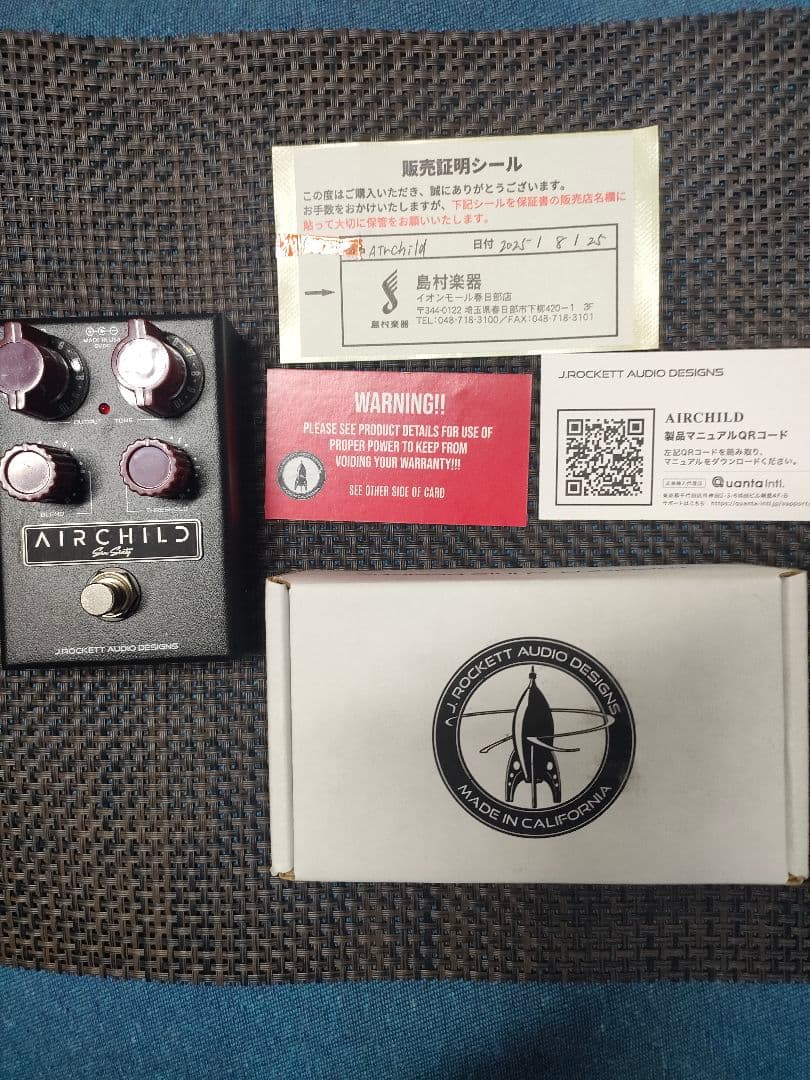 J.ROCKETT AUDIO DESIGNS コンプレッサー