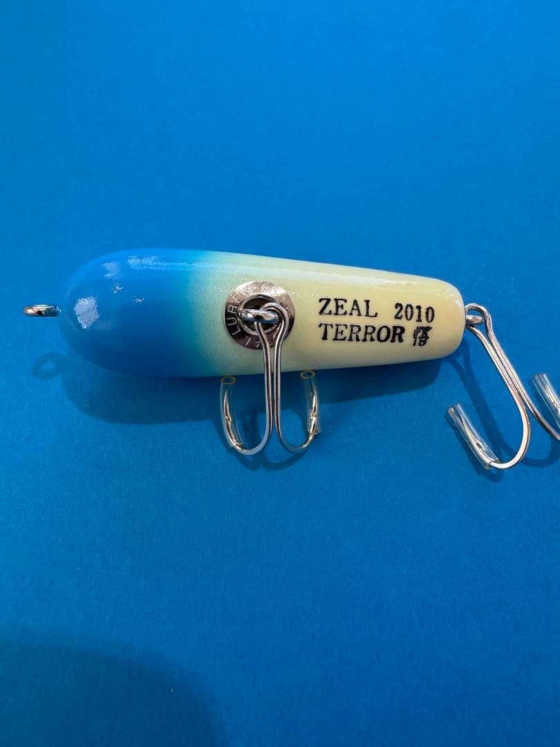 最終 ズイール オリカラ 夜行BH寿セット