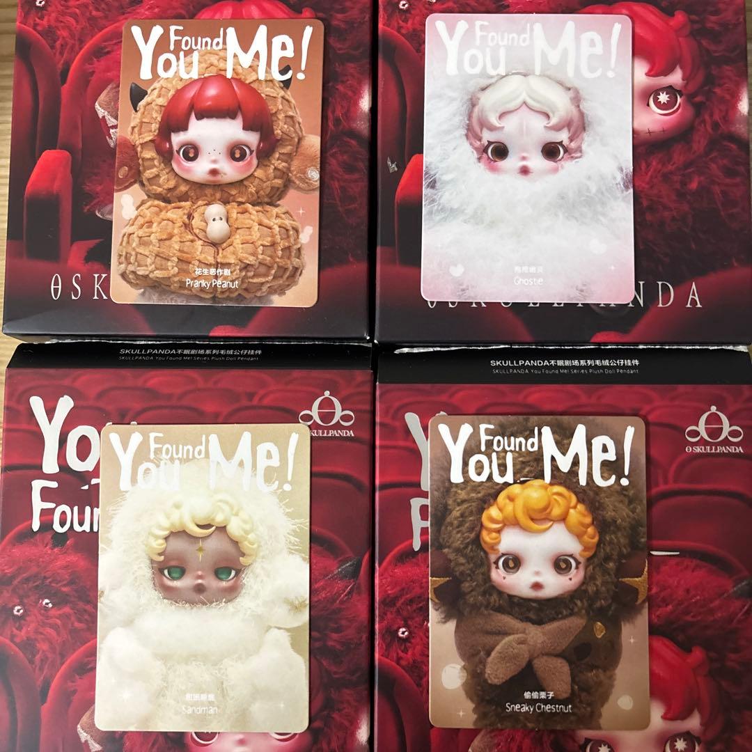 SKULLPANDA You found me! 4個