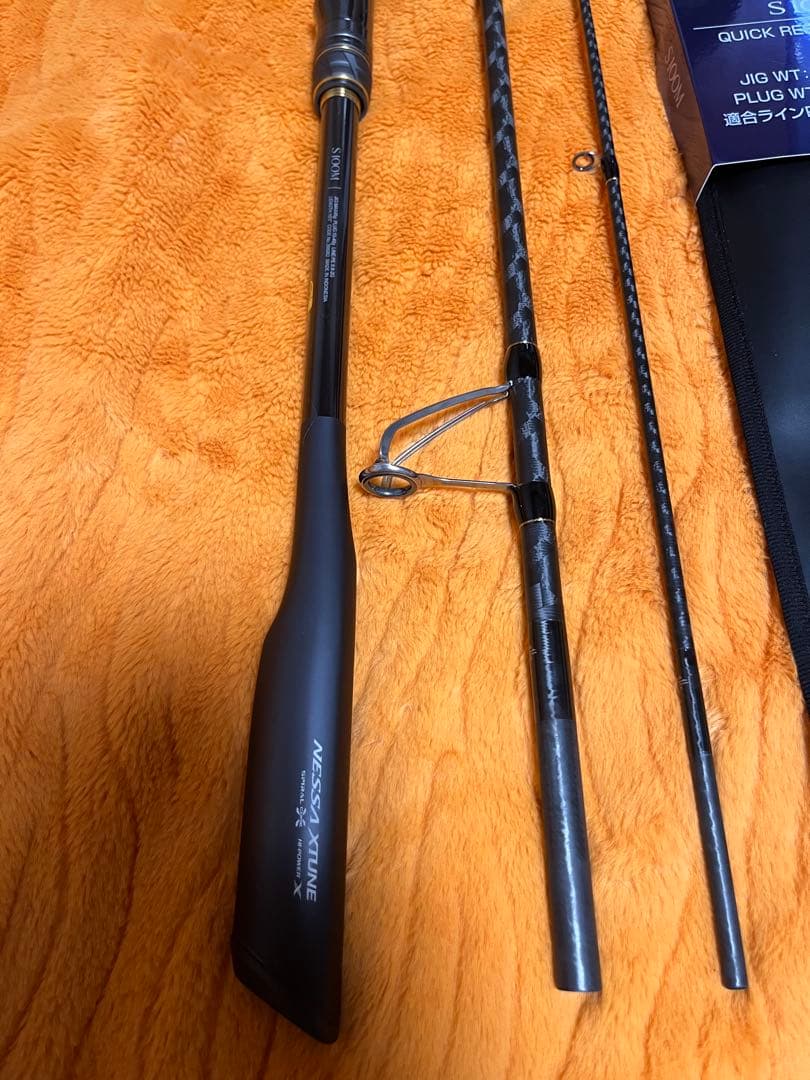 25ネッサエクスチューンs100m