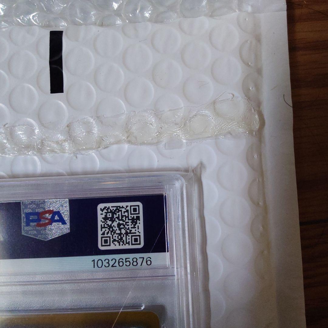 最安値 こくばバドレックスVMAX HR 漆黒のガイスト086/070PSA10