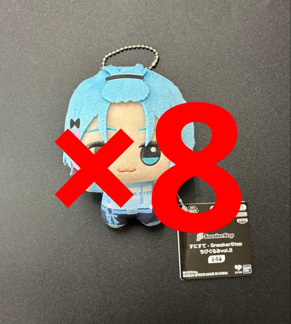 すにすてSneakerStep ちびぐるみ vol.2 ゆたくん 1種 ×8