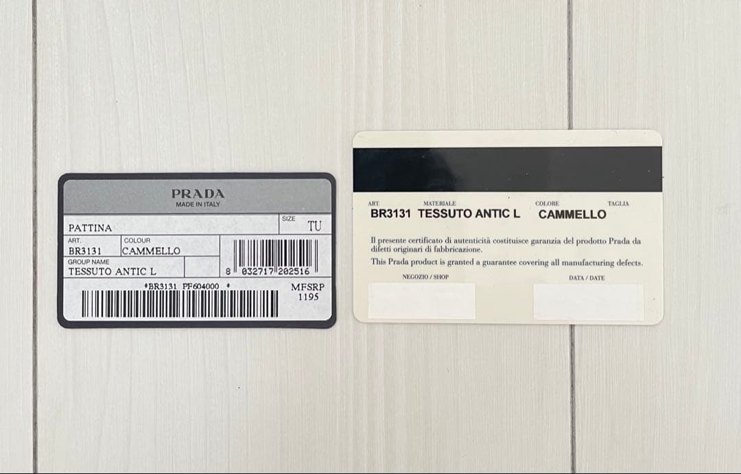 Prada プラダ　Prada Antic Buckles　ショルダーバック