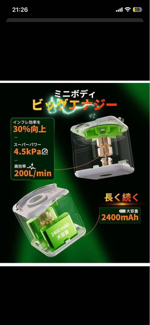 waqインフレーター10cm&ワンティグリスポンプセット