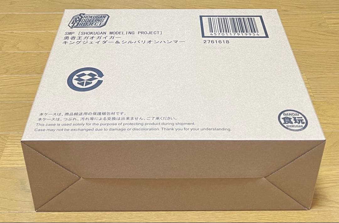 SMP スーパーミニプラ キングジェイダー&シルバリオンハンマー