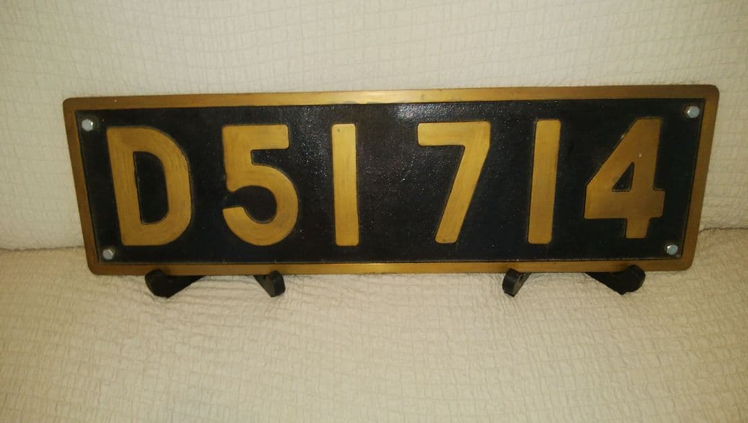 旧国鉄の模型とデコイチの看板です。