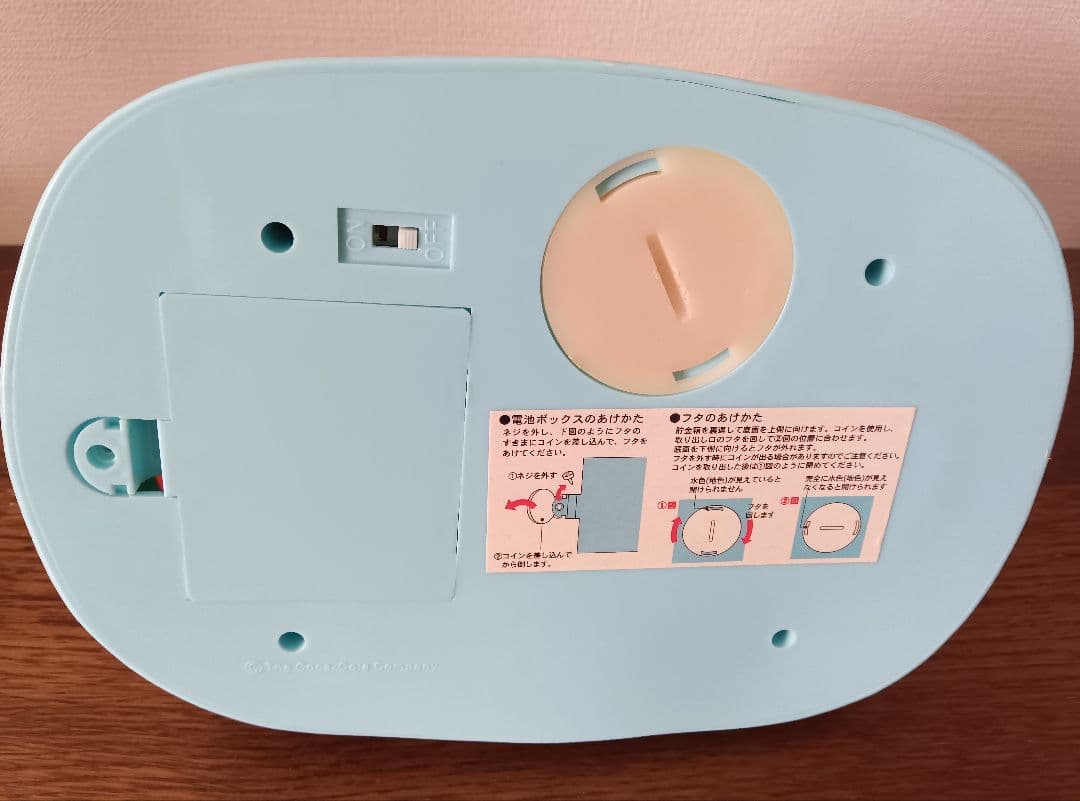Qoo　クー　 おしゃべり貯金箱　デイリーヤマザキ限定　レア当時物　1つ動作せず