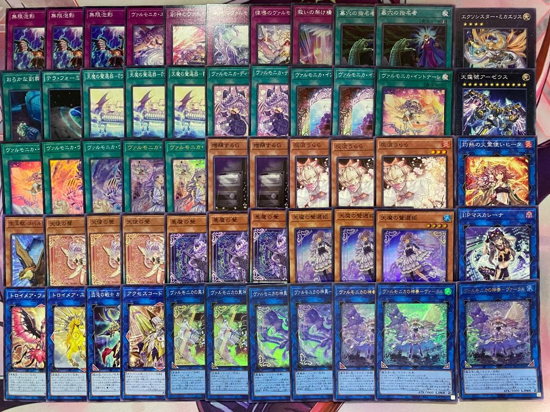 【24時間以内発送】遊戯王　ヴァルモニカ　大会構築デッキ