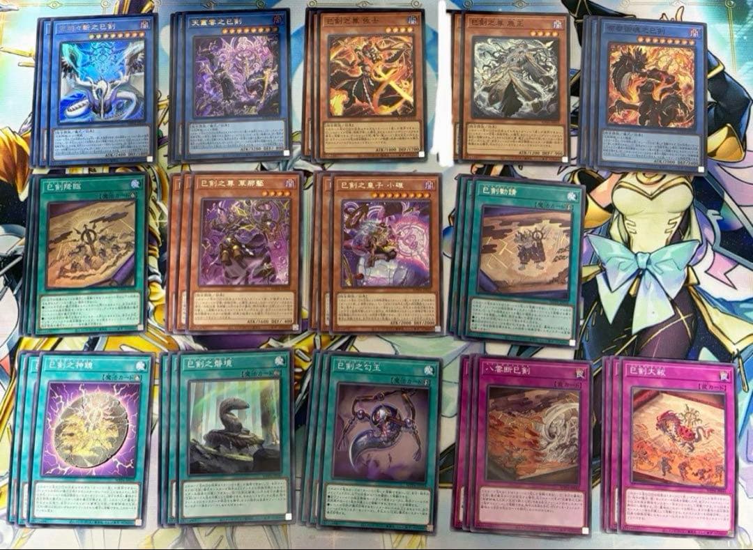 巳剣　デッキパーツ　デッキ　パーツ　ミツルギ