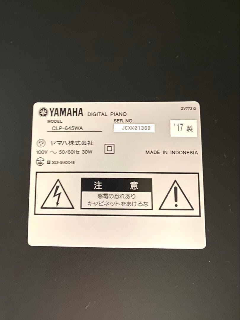 【ブルーマット代込み】【年末限定SALE】クラビノーバ！CLP-645WA