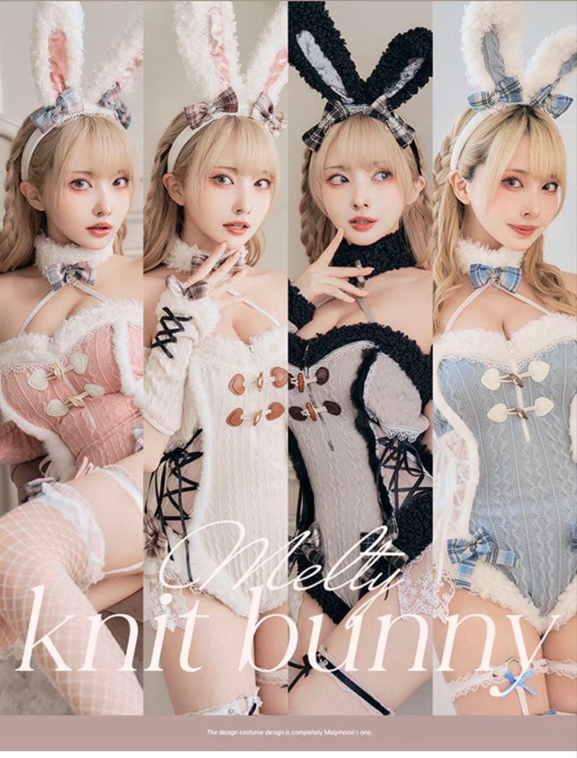 メルトニットバニー　ホワイト×ホワイト　S【Malymoon/マリームーン】