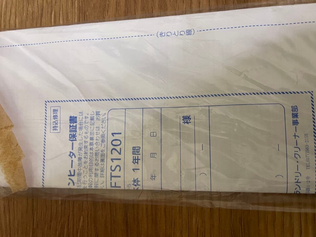 パナソニック セラミックファンヒーター レッド DS-FTS1201-R