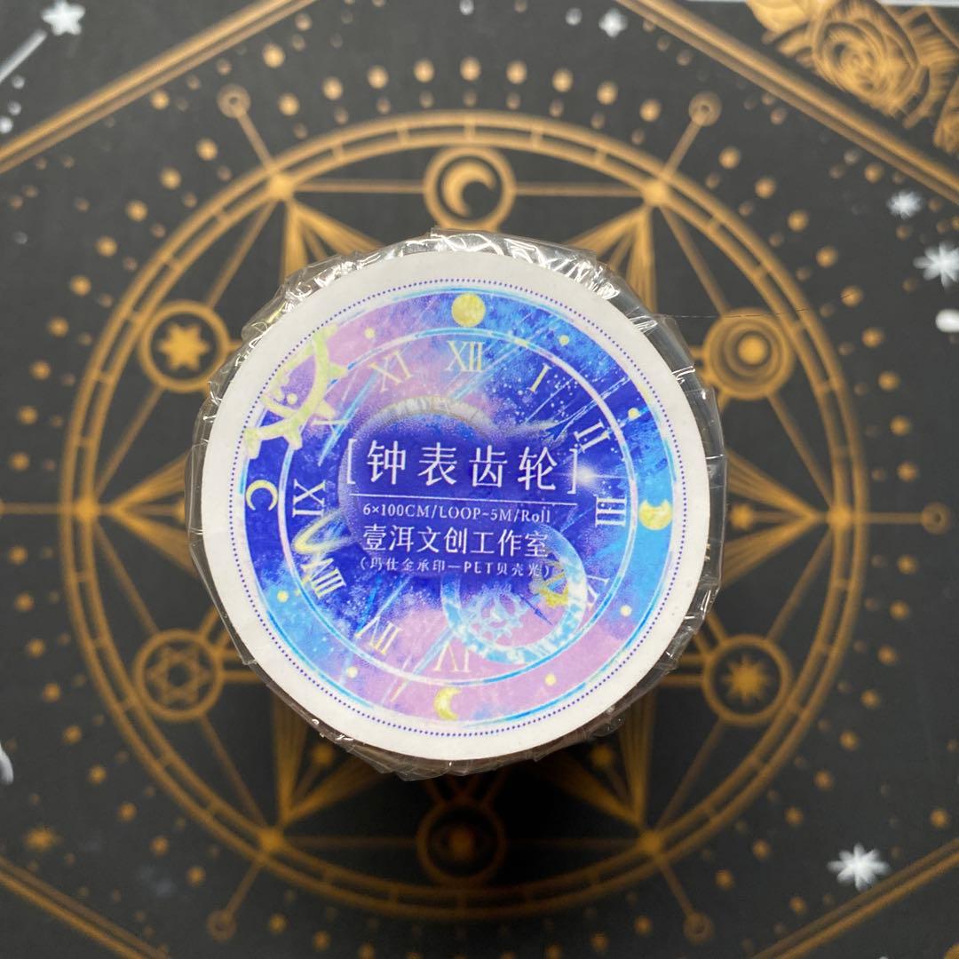 【9484】海外　5m巻　貝殻光マスキングテープ　星時計　カラフル　装飾系