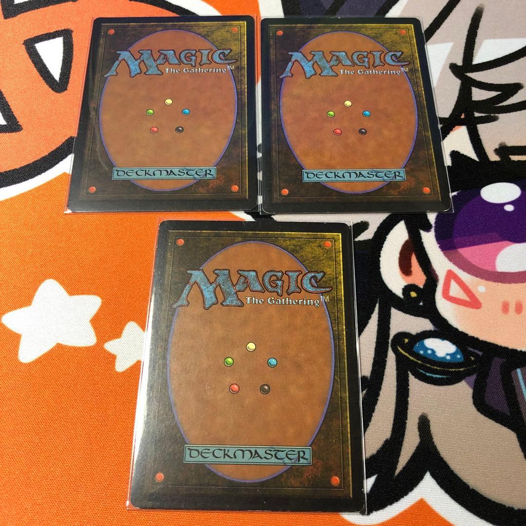 MTG ライオンの瞳のダイアモンド 英語 3枚