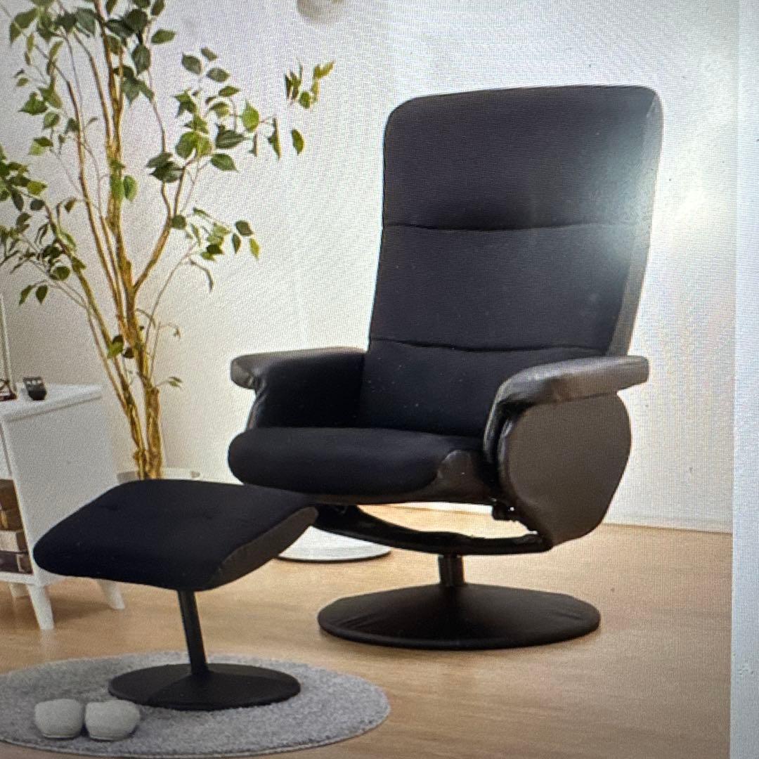 リクライニングソファ ブラック オットマン付き　ニトリ　未使用