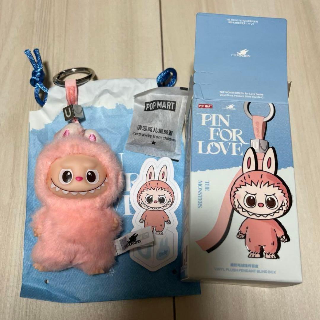 正規品 ラブブ アルファベットキーホルダーO U B