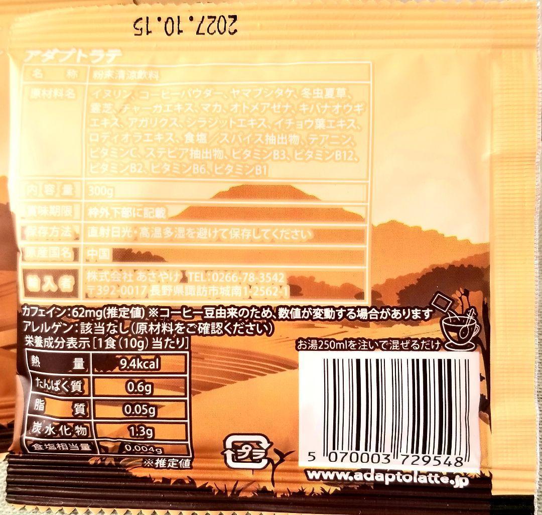 【あや様】専用・3点まとめ買い(①赤360g②茶300ｇ③茶10g×7)