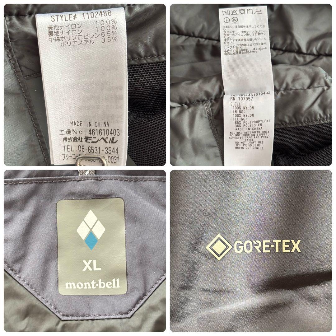 02453-6 モンベル　ドロワットパーカ ゴアテックス　スキーウェア　XL