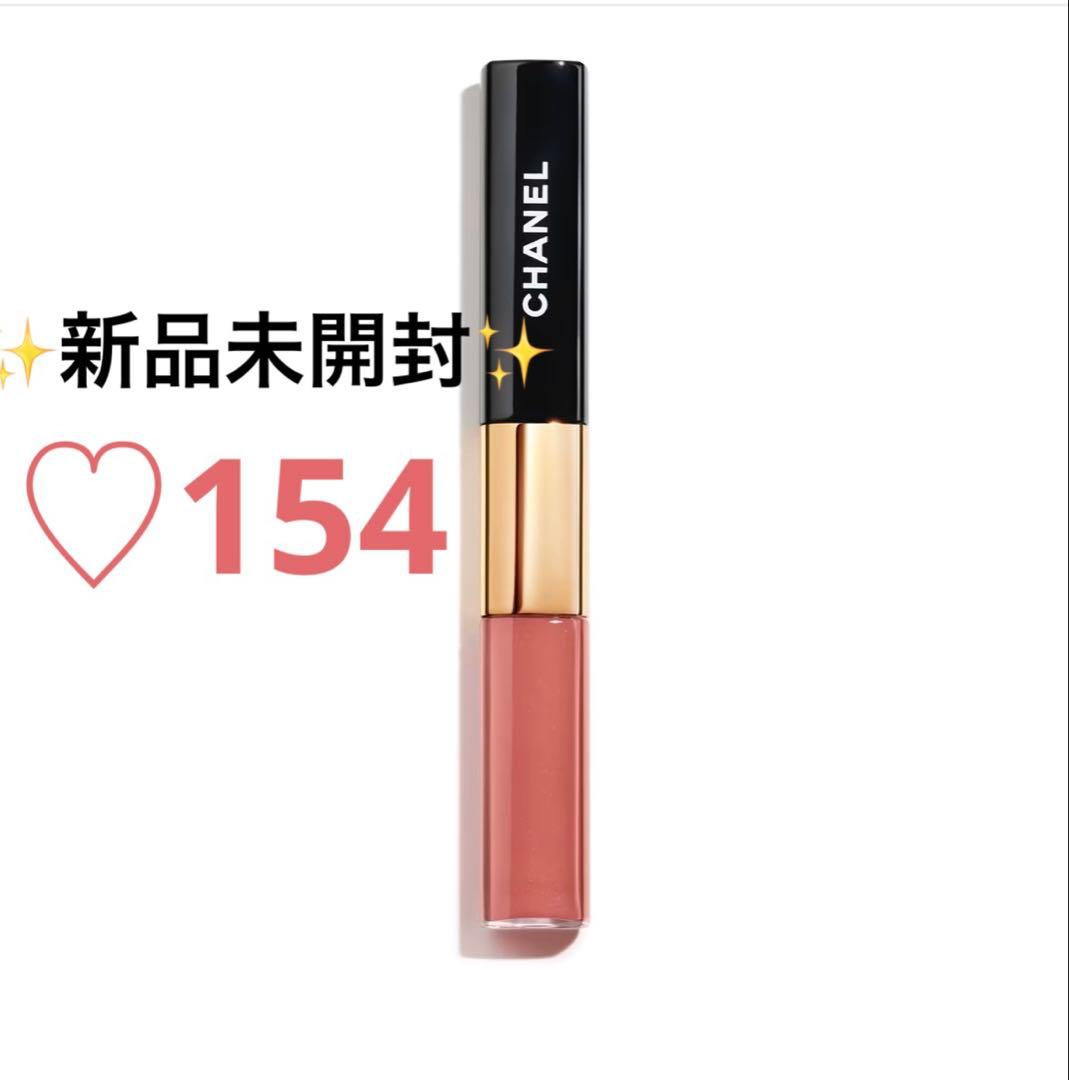 ★新品未開封★ CHANEL ル ルージュデュオウルトラトゥニュ154